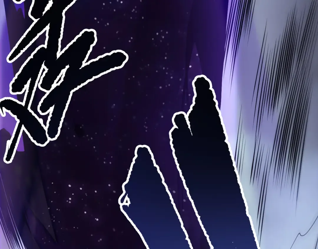 第251话 融魂完毕！ 第81页