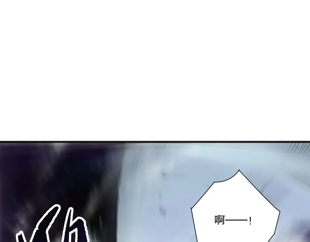 第251话 融魂完毕！ 第85页