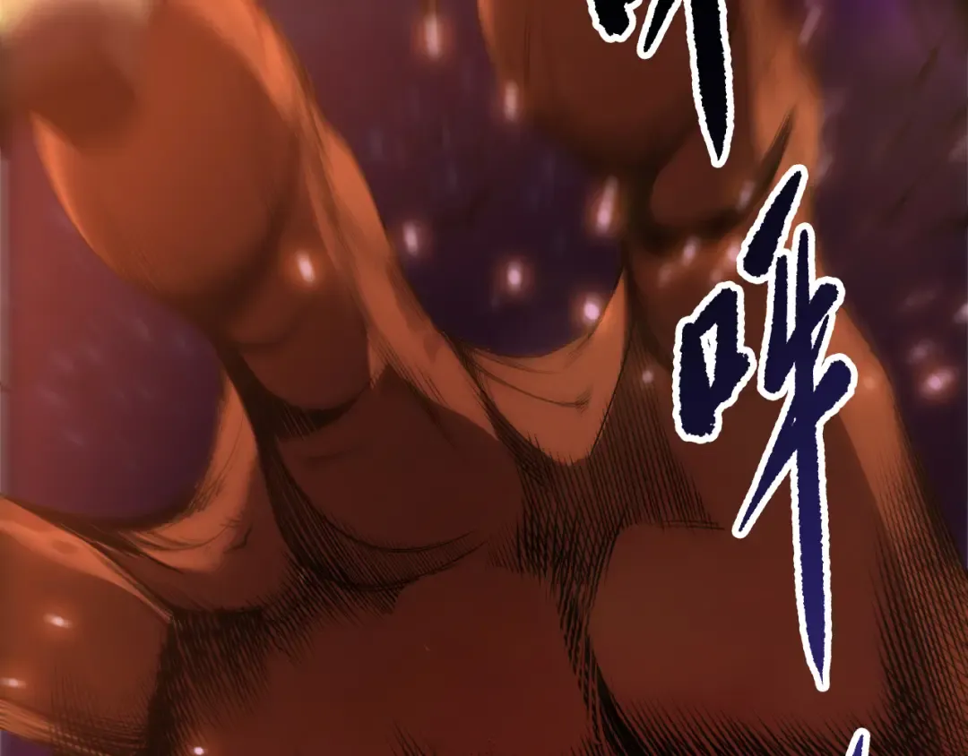 第251话 融魂完毕！ 第89页