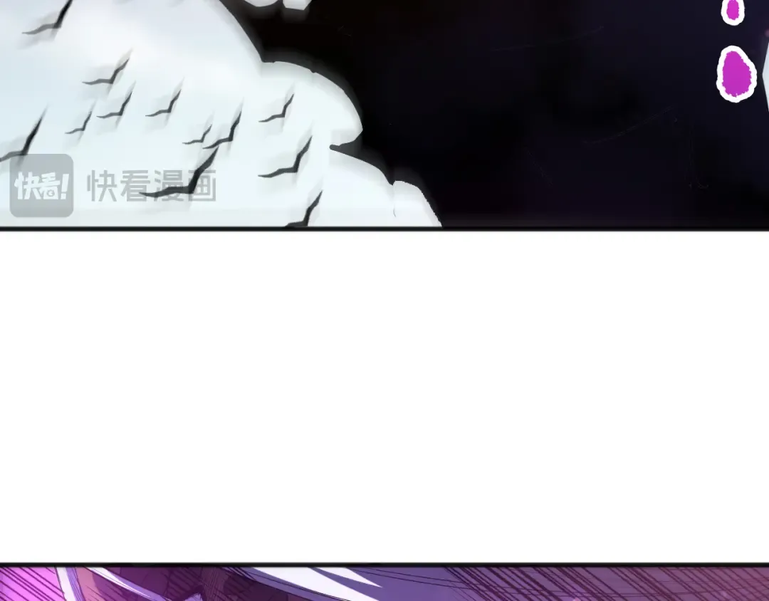 第251话 融魂完毕！ 第91页