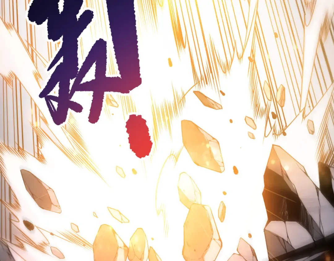 第251话 融魂完毕！ 第100页