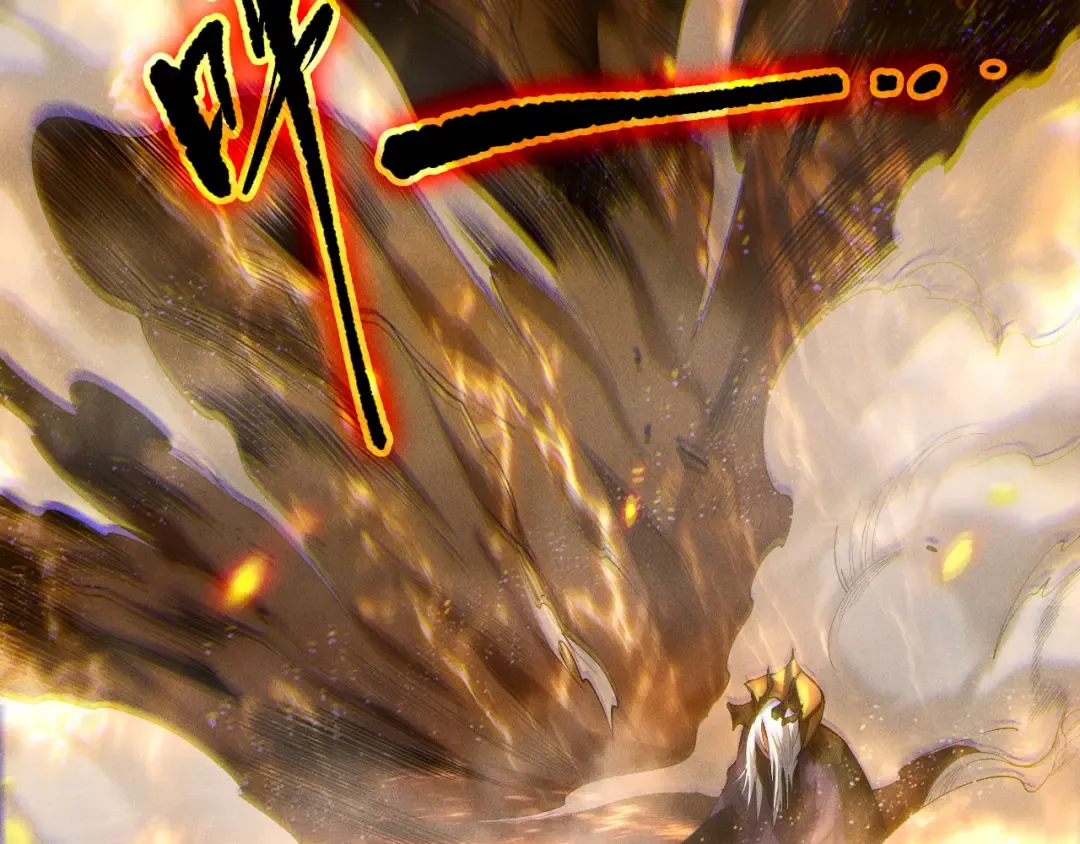 第251话 融魂完毕！ 第103页