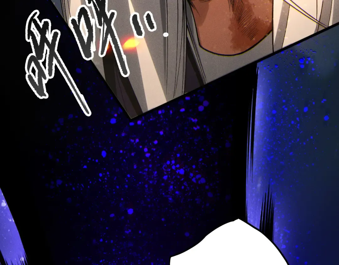 第251话 融魂完毕！ 第107页