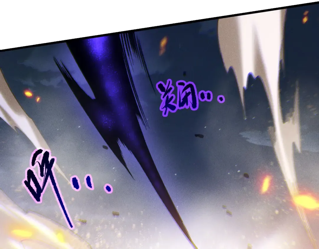 第251话 融魂完毕！ 第113页