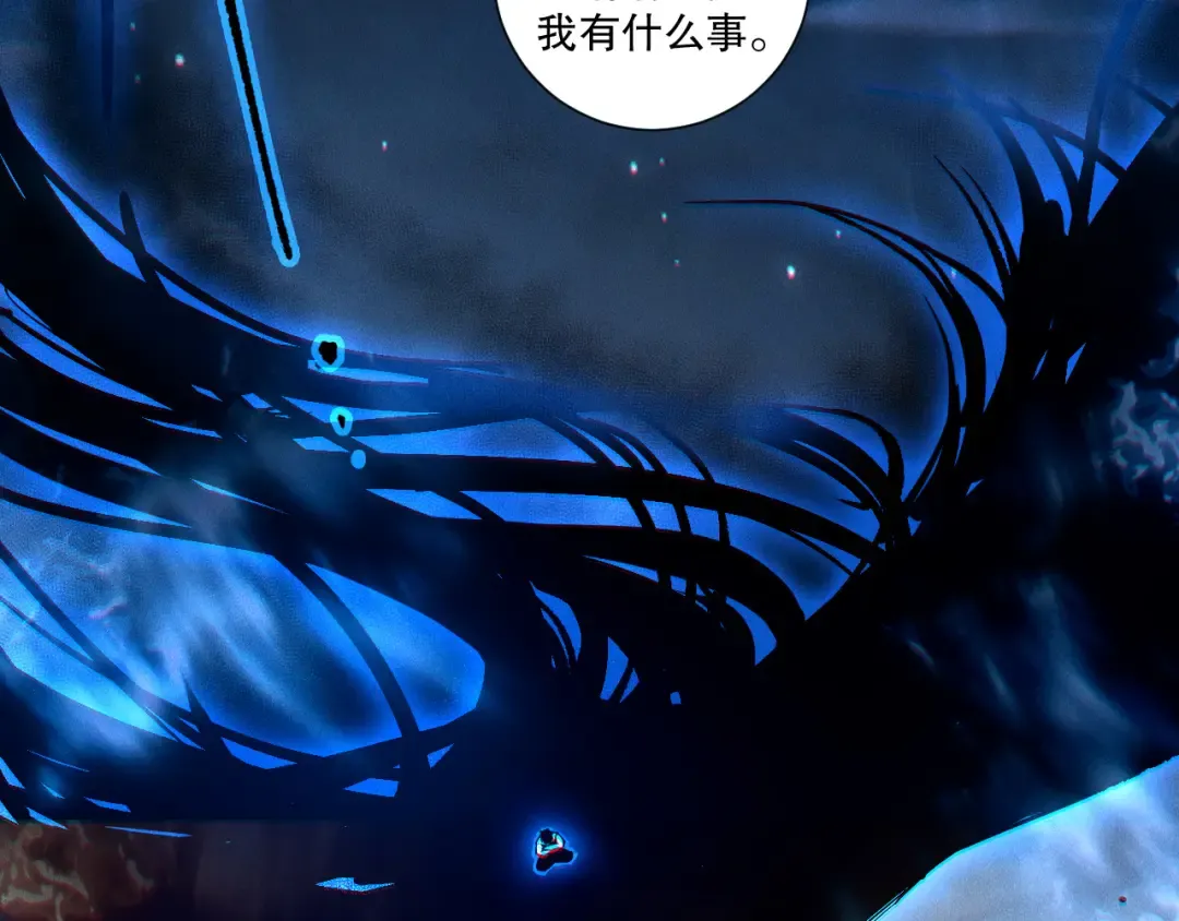 第251话 融魂完毕！ 第125页