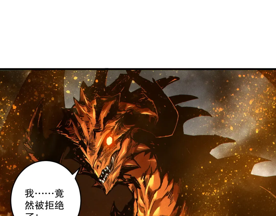第251话 融魂完毕！ 第149页