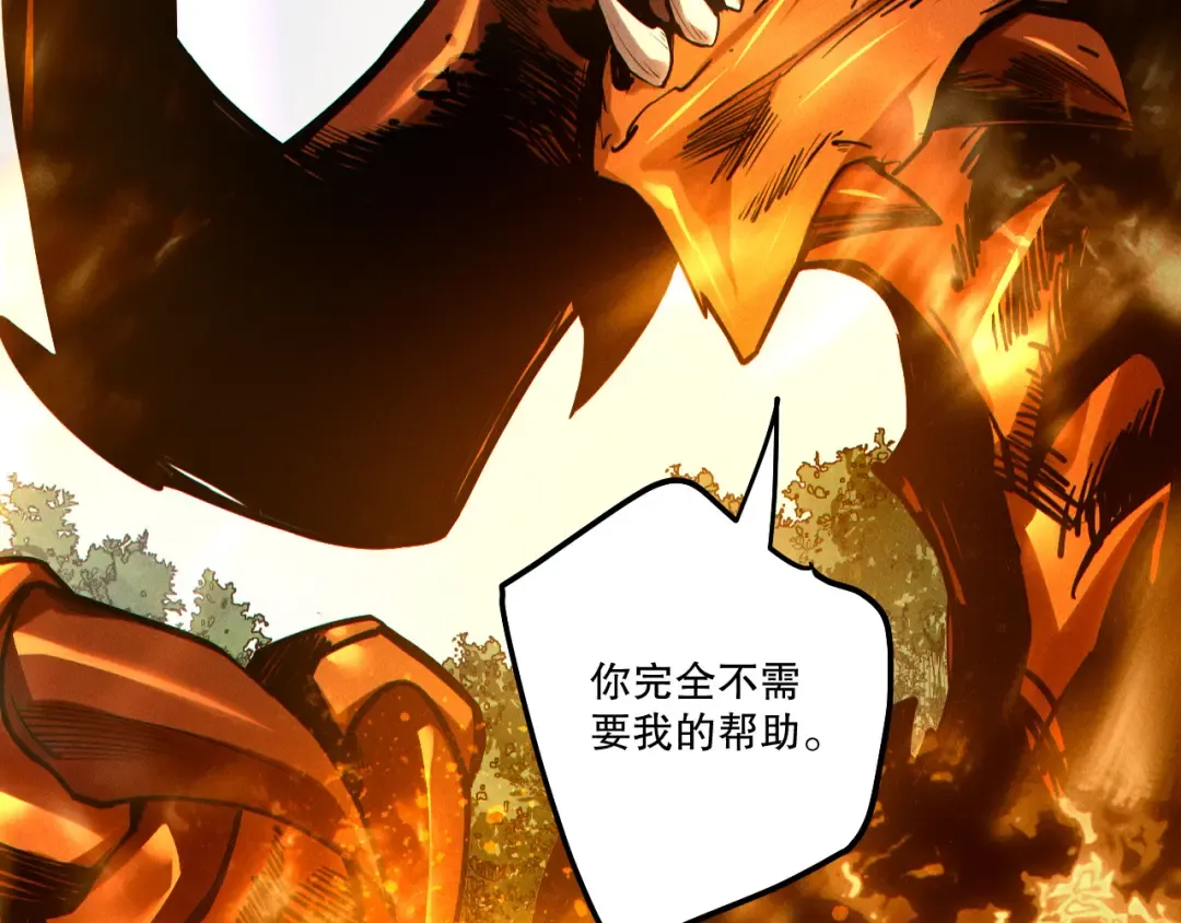 第251话 融魂完毕！ 第158页