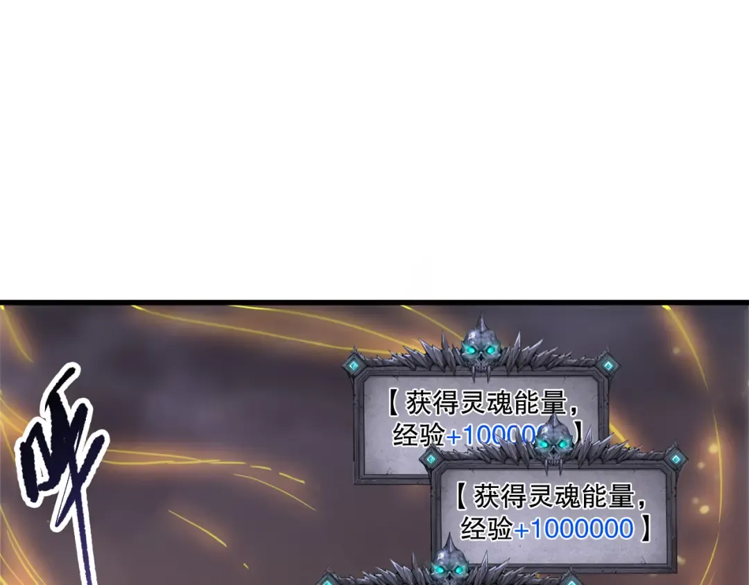 第252话 三转成功！ 第14页