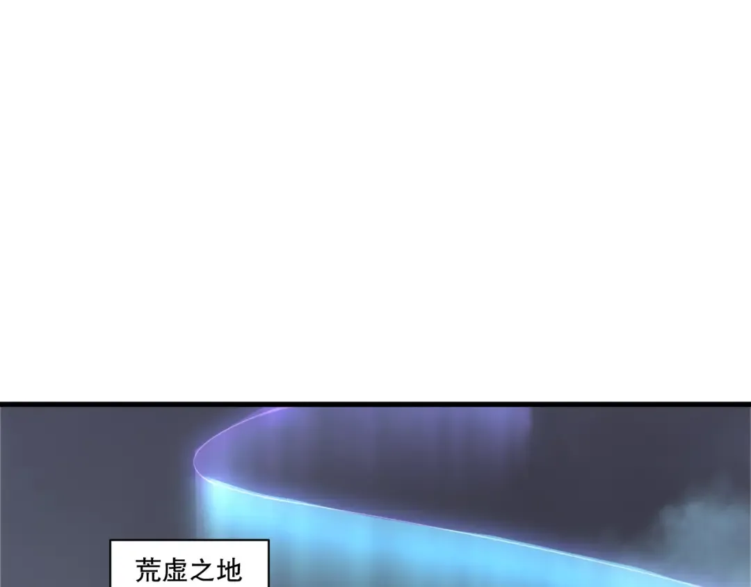 第252话 三转成功！ 第33页