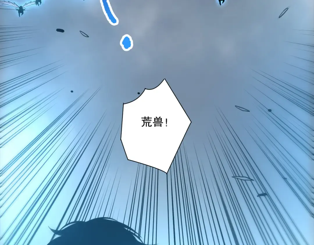 第252话 三转成功！ 第42页