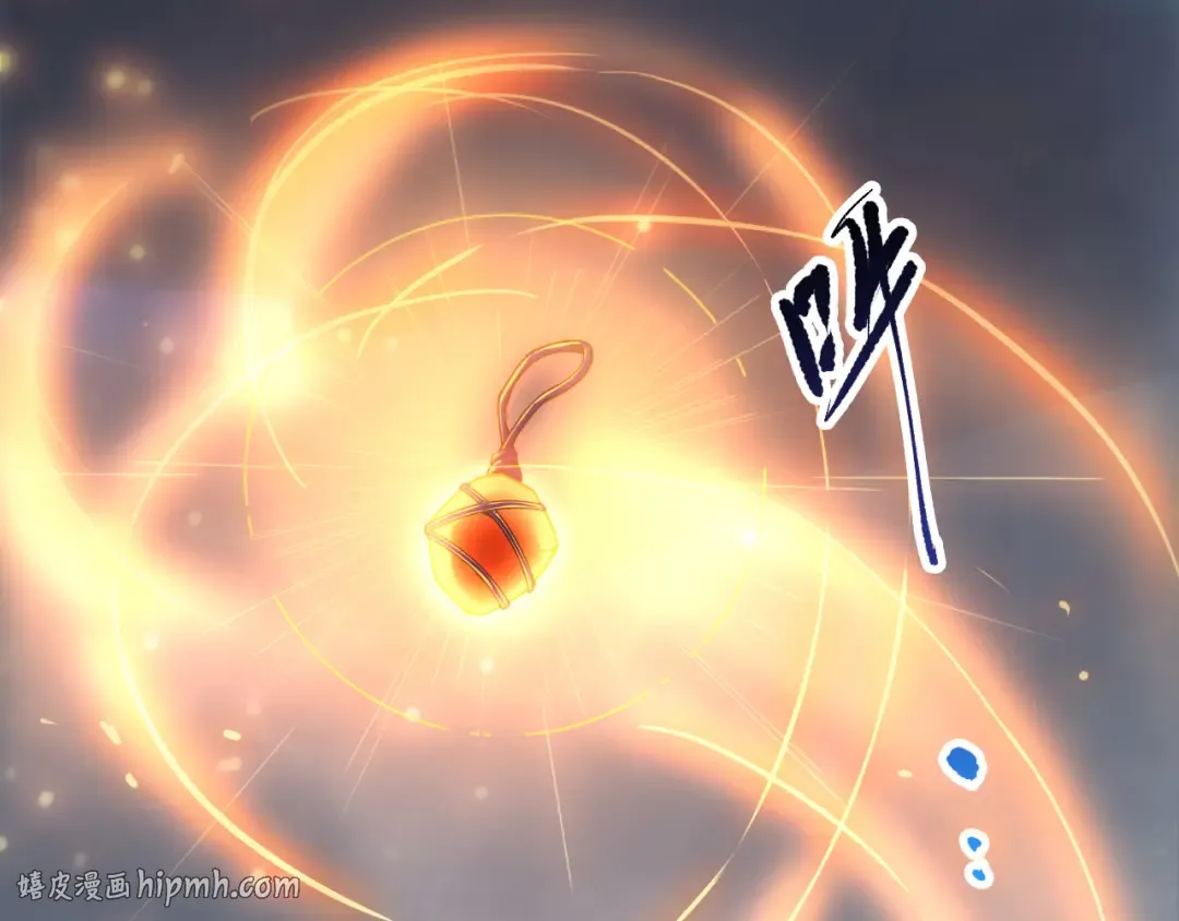 第252话 三转成功！ 第48页