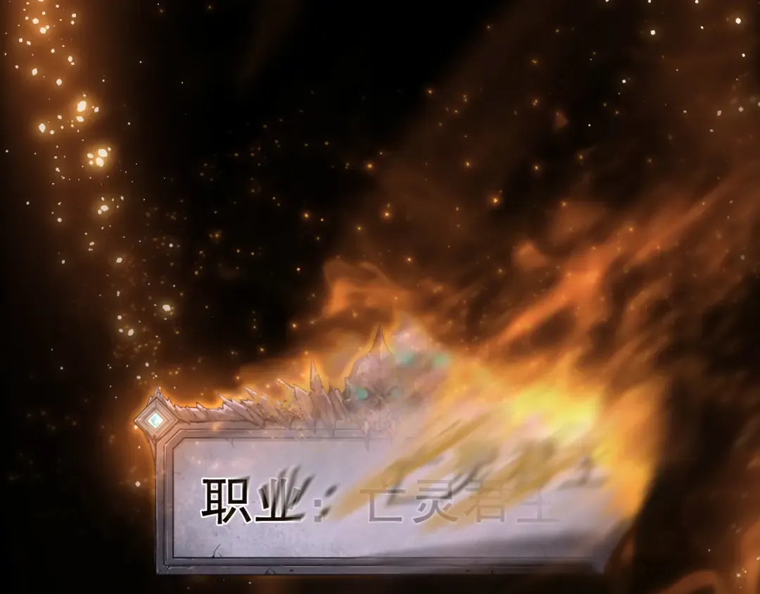 第252话 三转成功！ 第61页