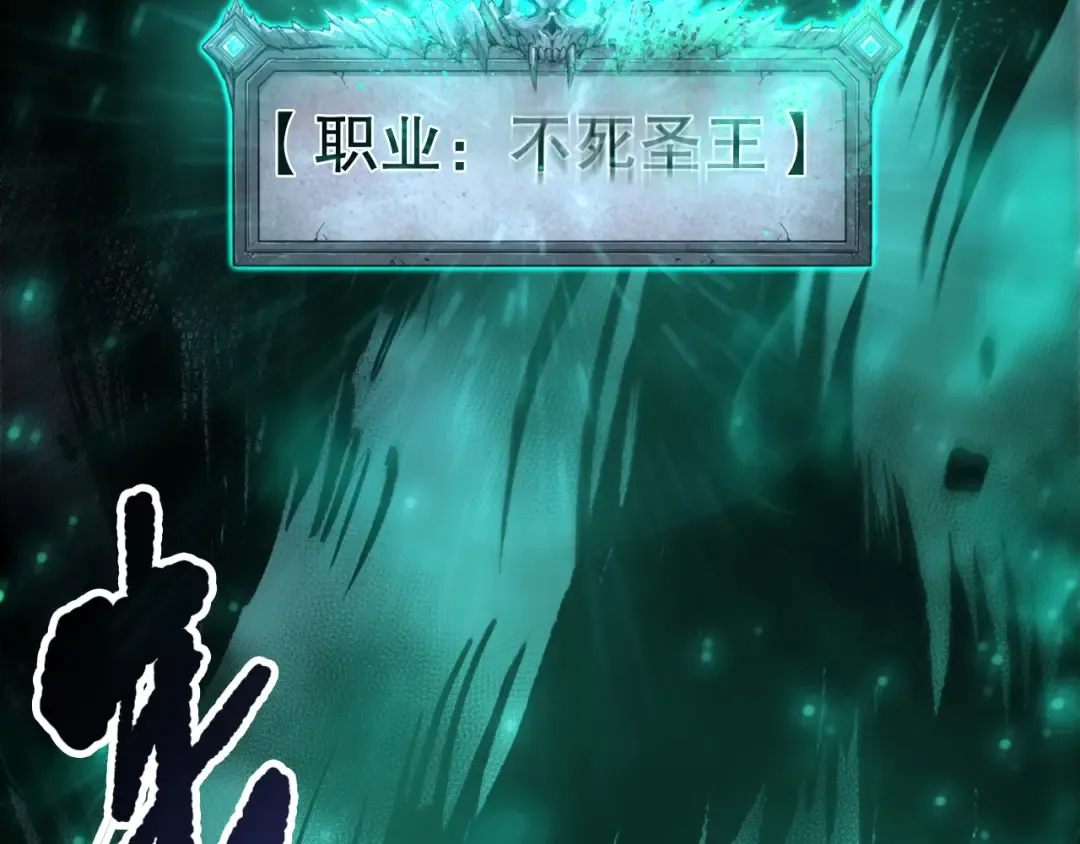 第252话 三转成功！ 第68页