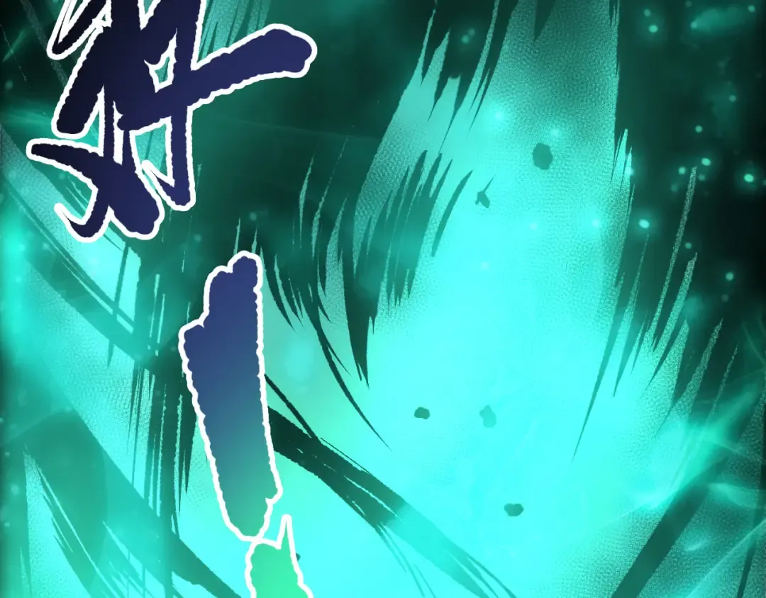 第252话 三转成功！ 第69页