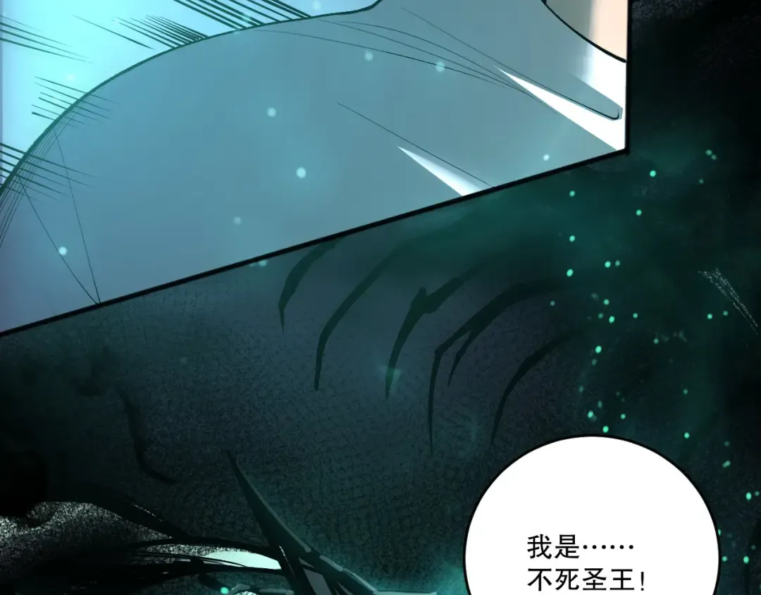 第252话 三转成功！ 第76页