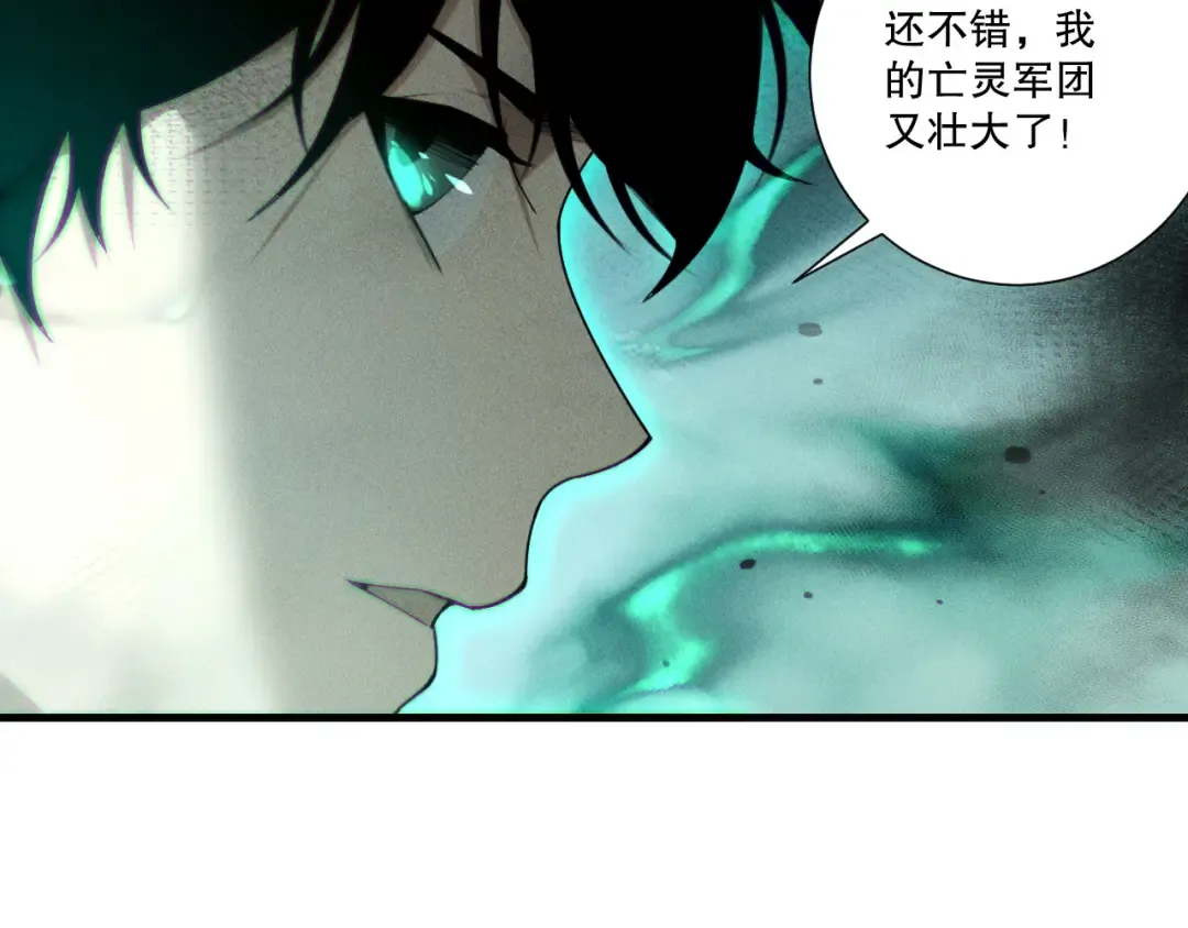 第252话 三转成功！ 第116页