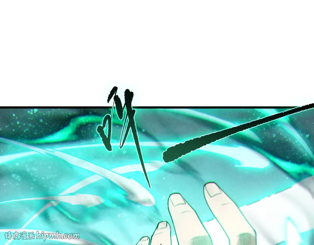 第252话 三转成功！ 第120页
