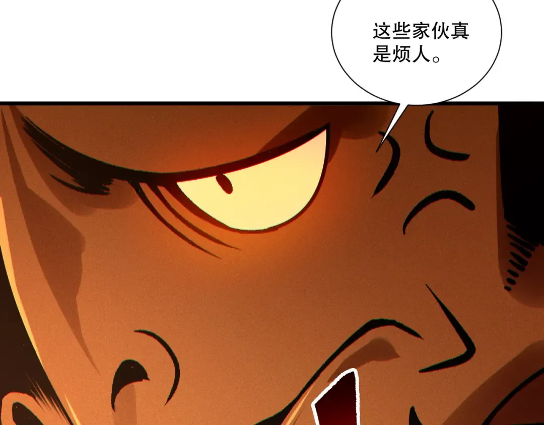 第252话 三转成功！ 第132页
