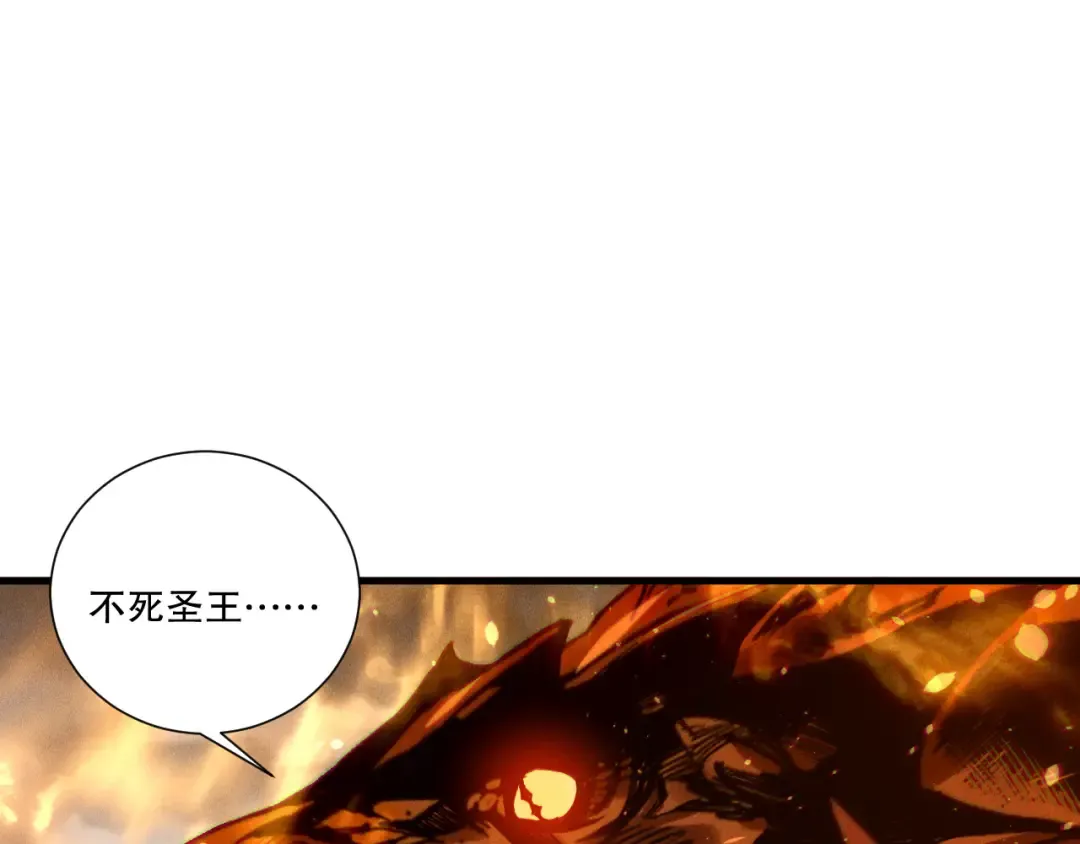 第252话 三转成功！ 第139页