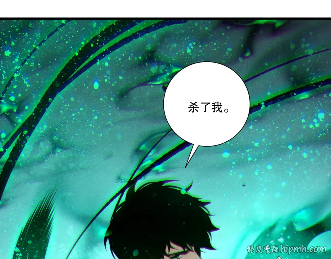 第252话 三转成功！ 第144页
