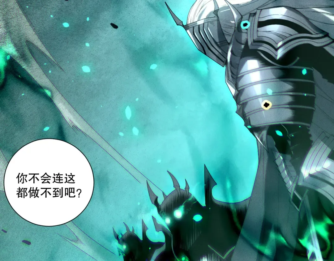 第252话 三转成功！ 第150页