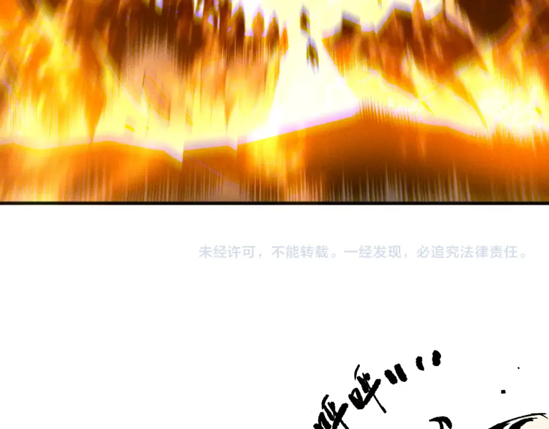 第252话 三转成功！ 第162页
