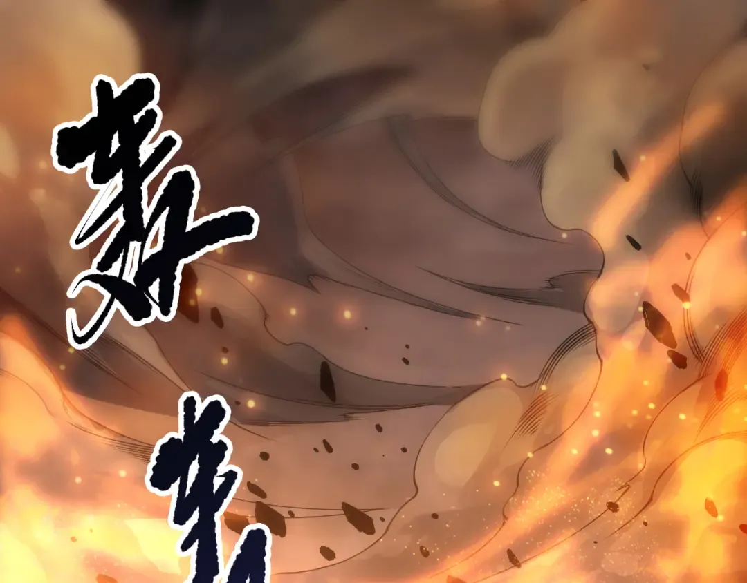 第253话 打不死的不死圣王 第5页