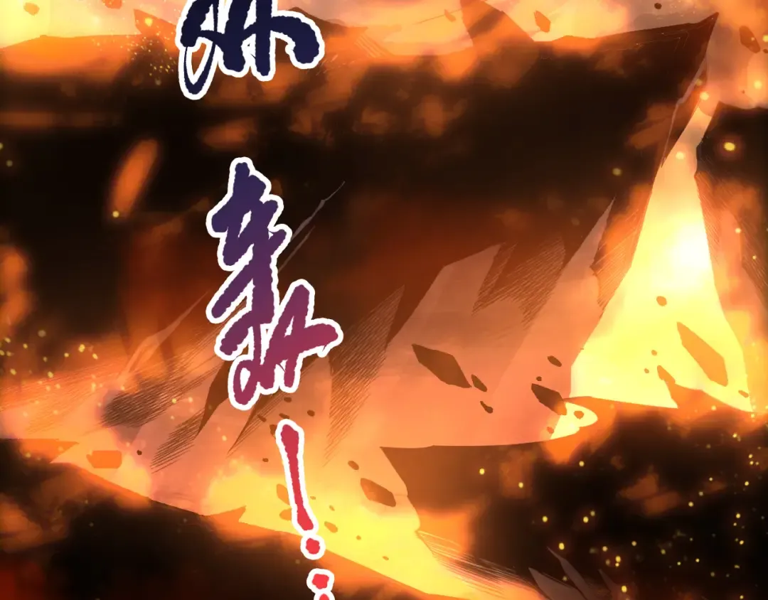 第253话 打不死的不死圣王 第6页