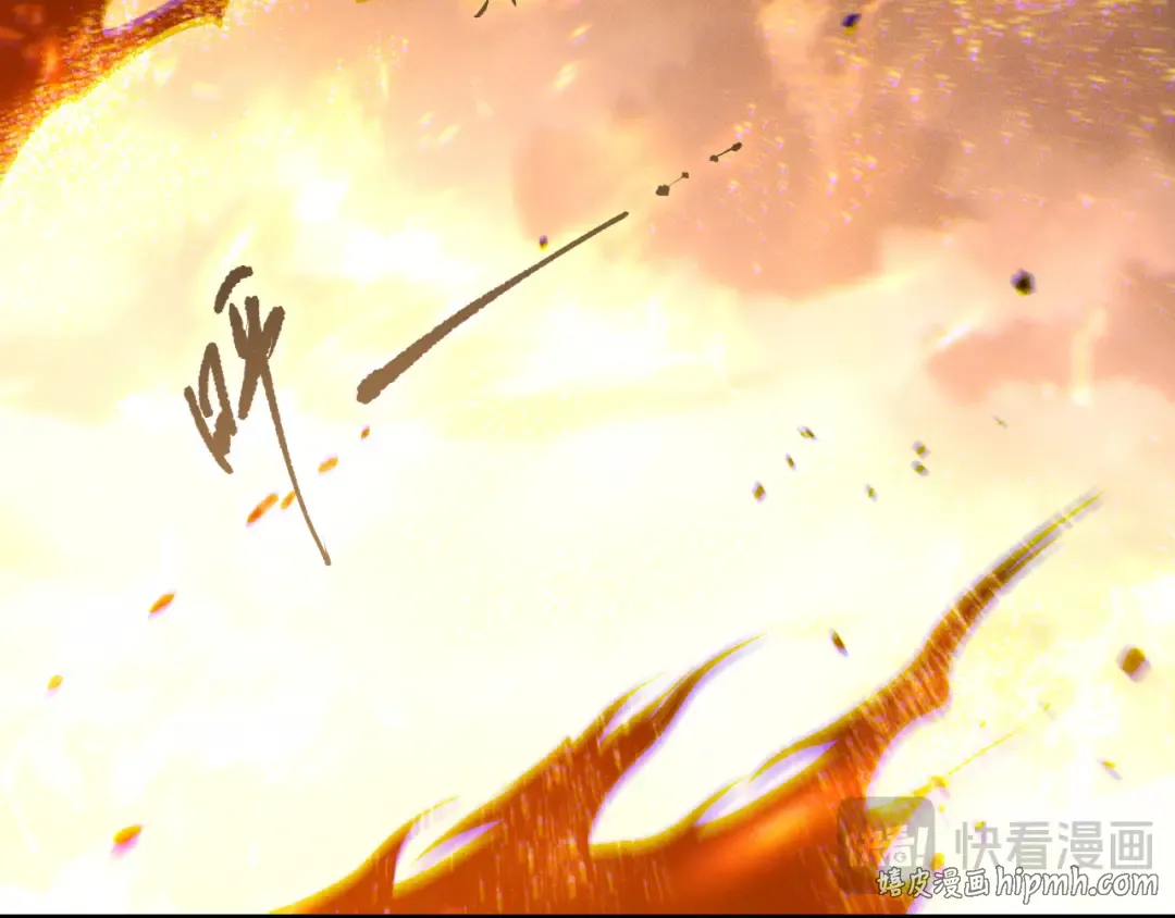 第253话 打不死的不死圣王 第24页