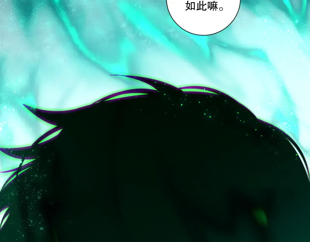 第253话 打不死的不死圣王 第37页
