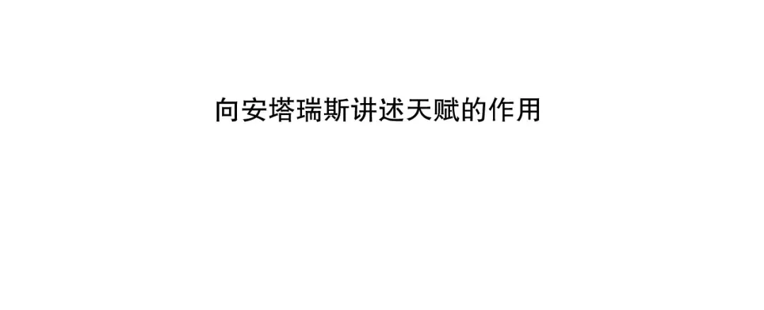 第253话 打不死的不死圣王 第47页