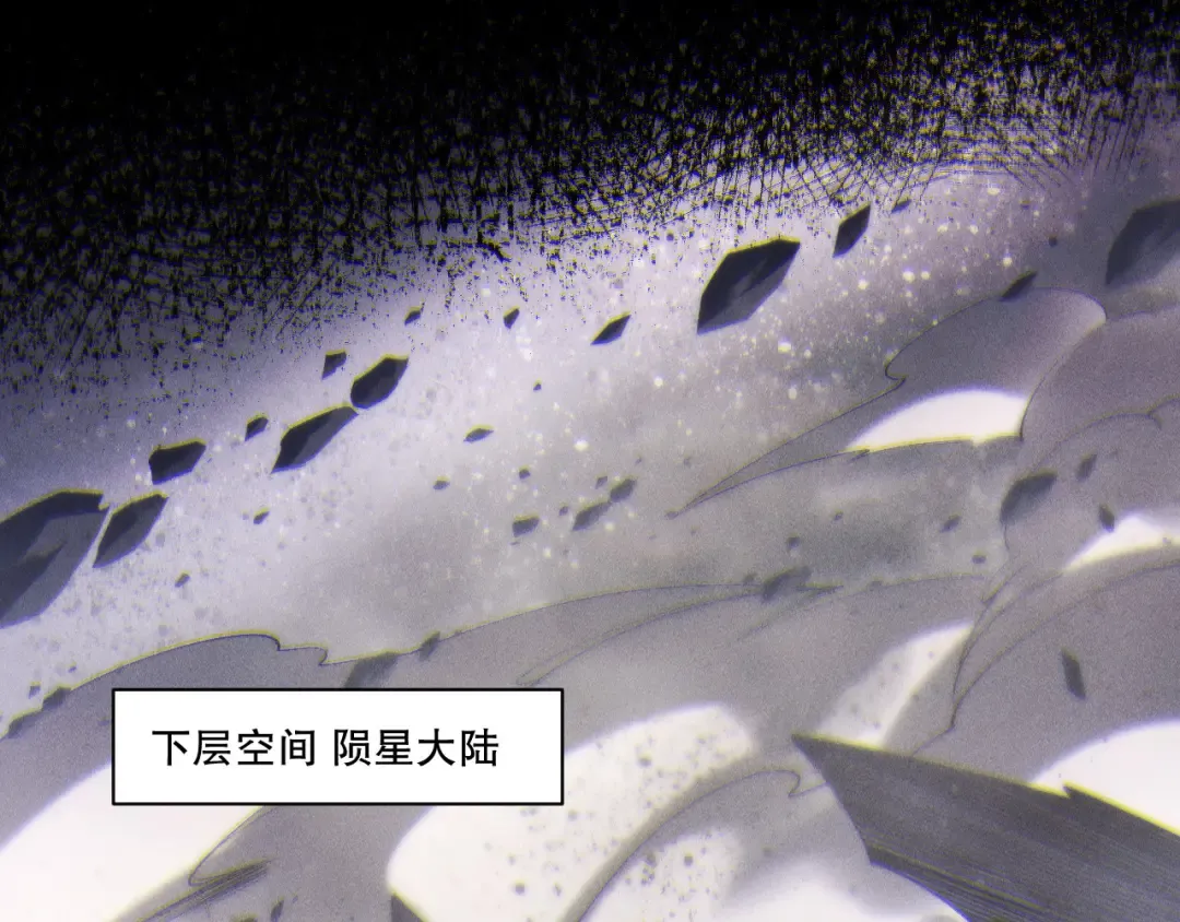 第253话 打不死的不死圣王 第57页