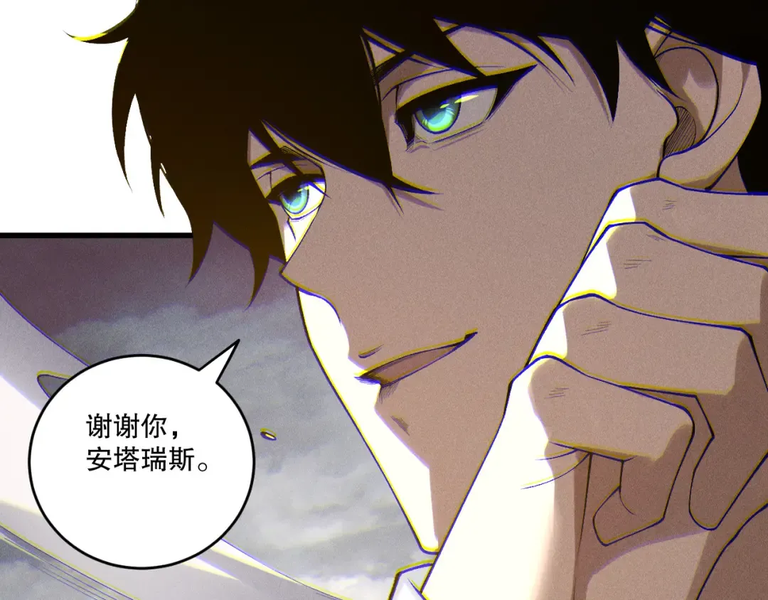 第253话 打不死的不死圣王 第61页