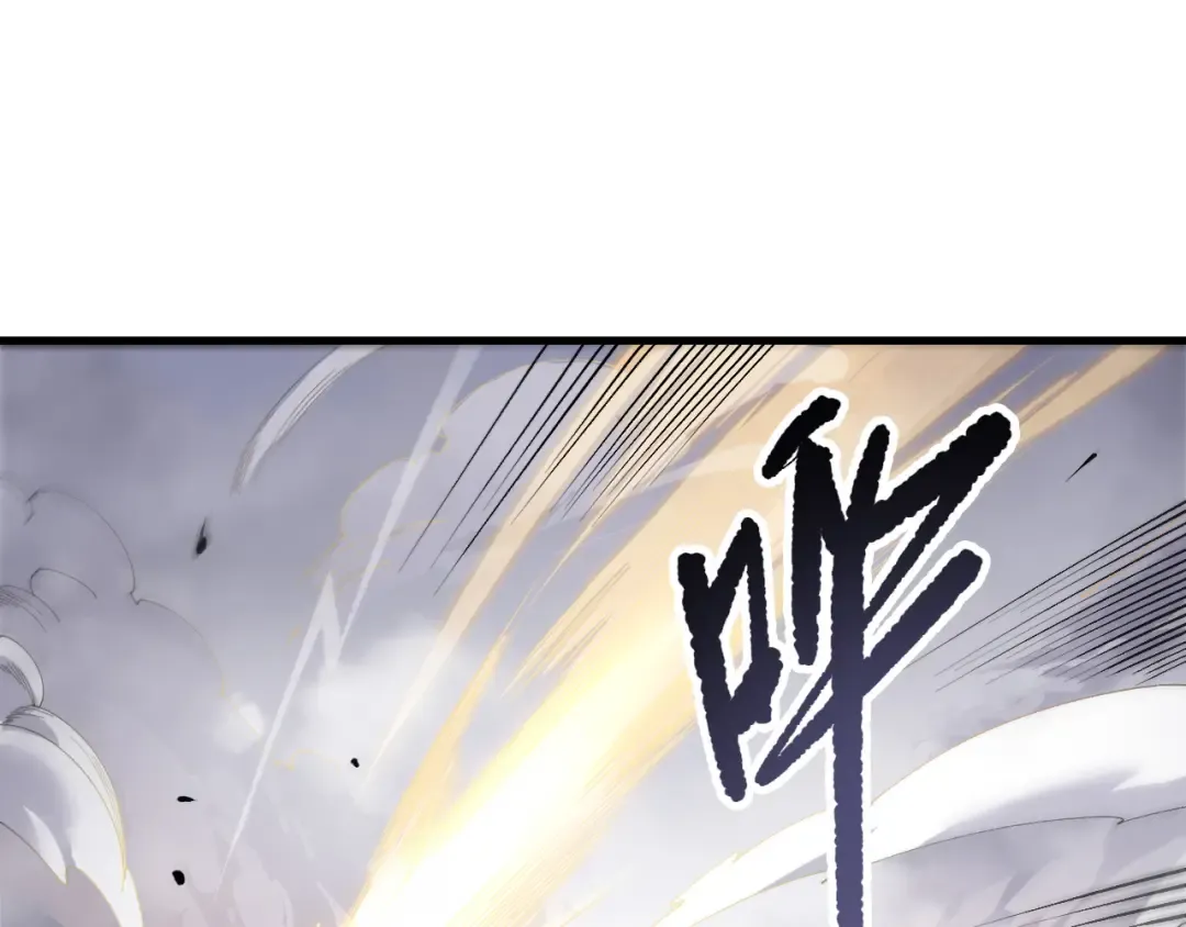 第253话 打不死的不死圣王 第63页