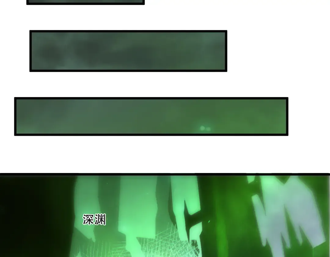 第253话 打不死的不死圣王 第73页