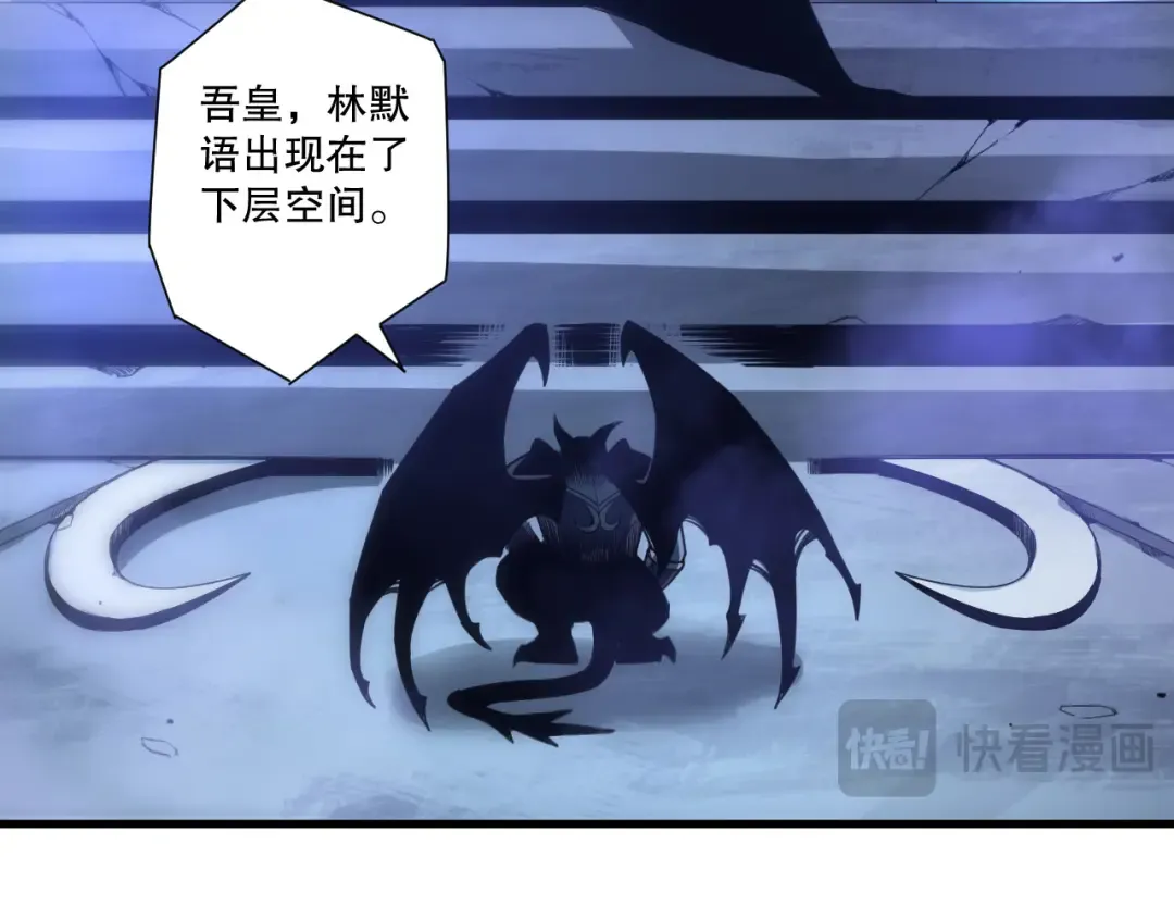 第253话 打不死的不死圣王 第95页