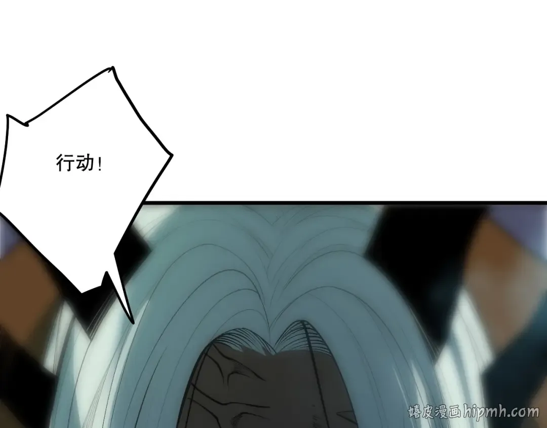 第253话 打不死的不死圣王 第96页