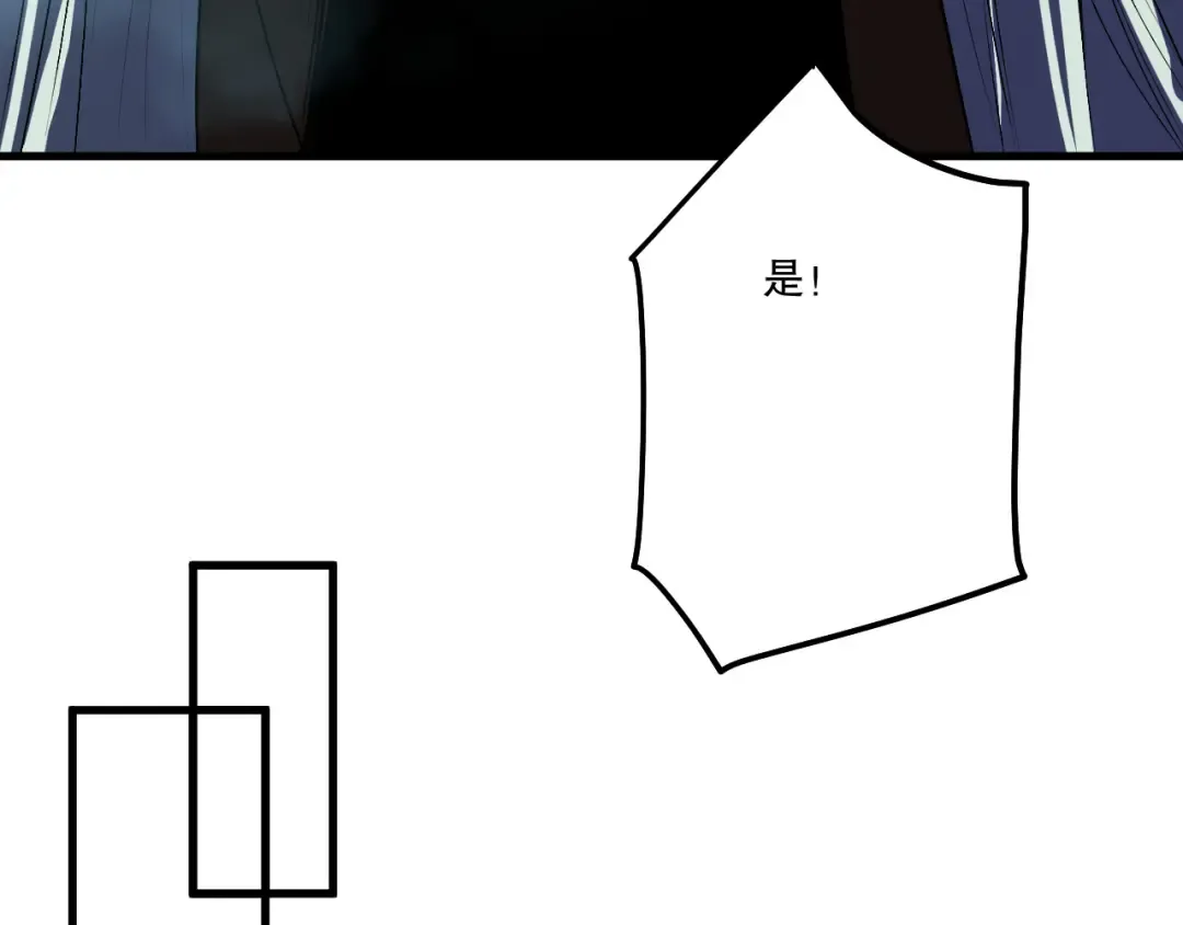 第253话 打不死的不死圣王 第98页