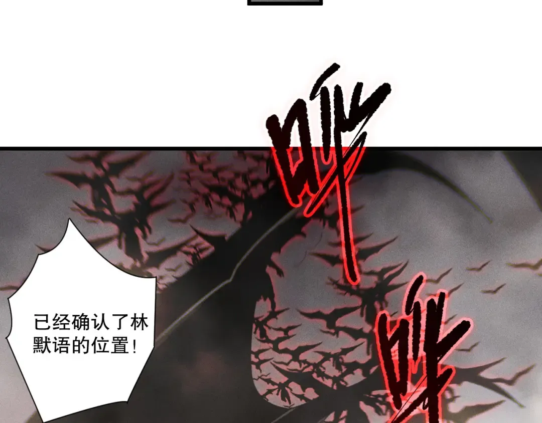第253话 打不死的不死圣王 第114页