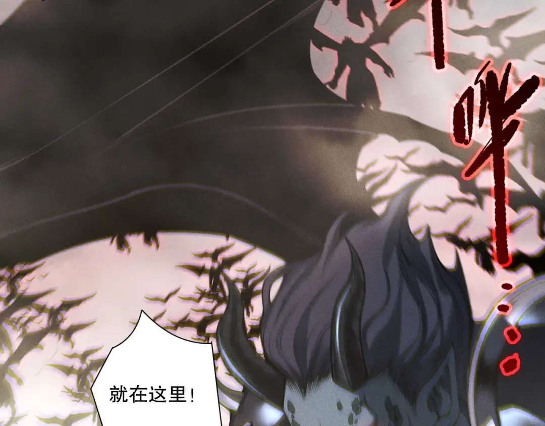 第253话 打不死的不死圣王 第115页