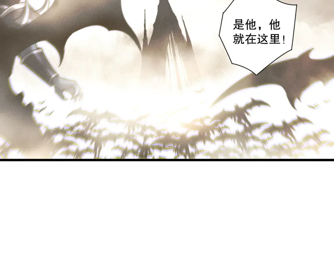 第253话 打不死的不死圣王 第119页