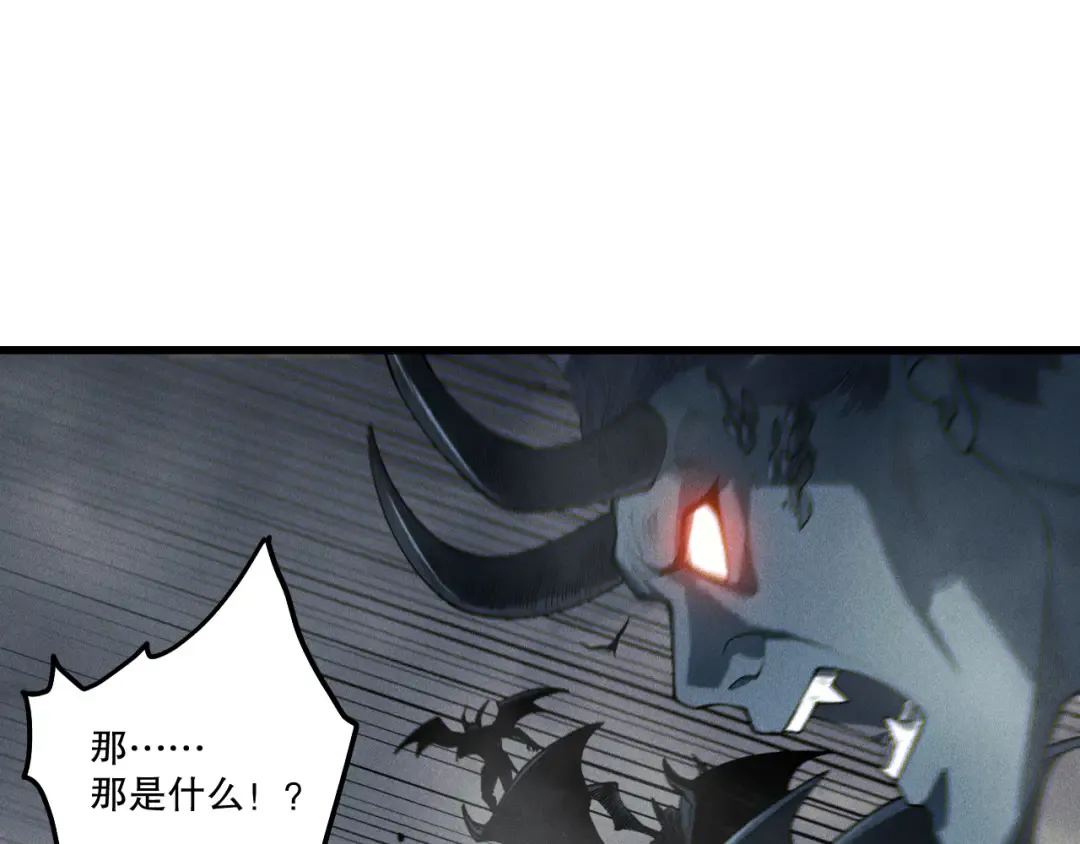 第253话 打不死的不死圣王 第131页