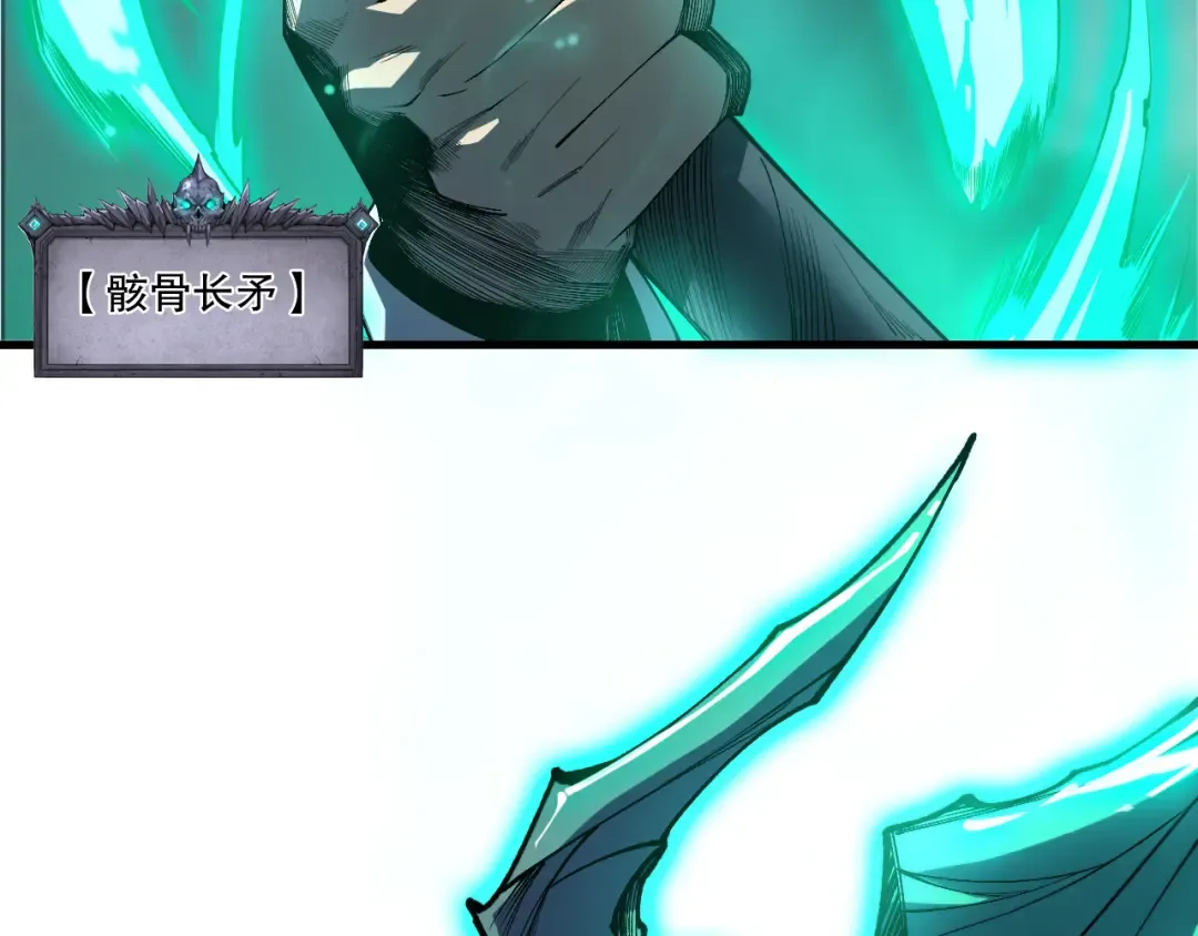 第253话 打不死的不死圣王 第147页