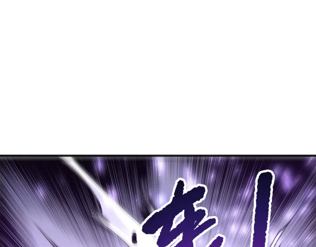 第254话 测试全新技能威力 第23页
