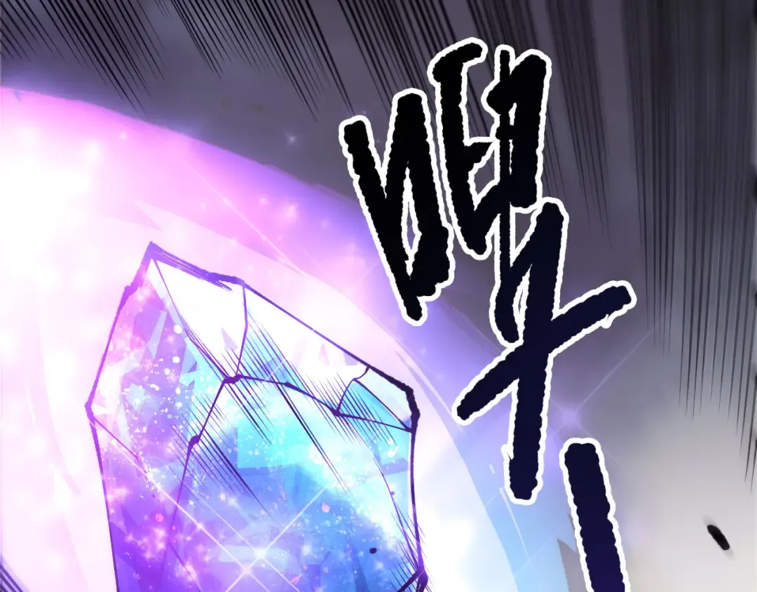 第254话 测试全新技能威力 第27页