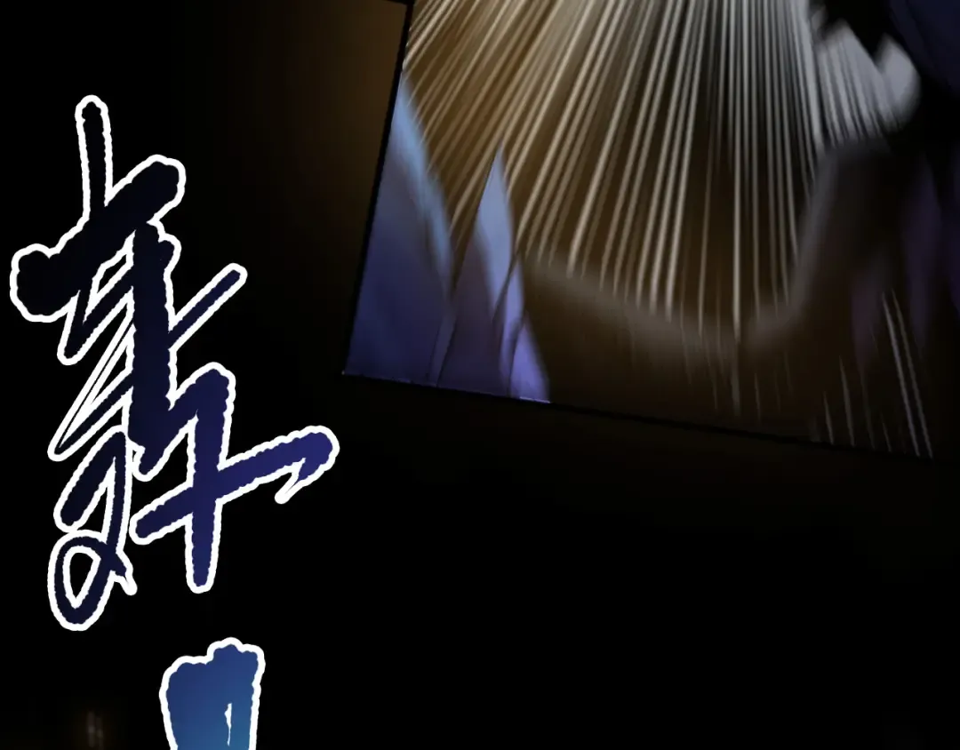 第254话 测试全新技能威力 第75页