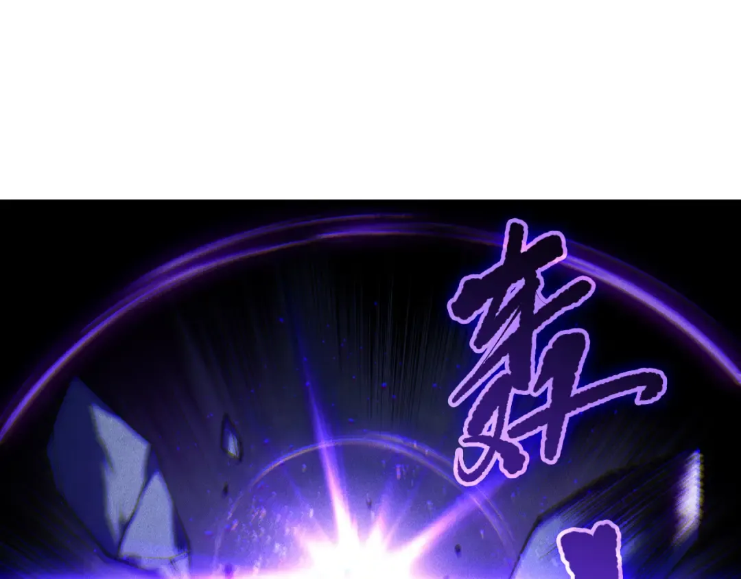 第254话 测试全新技能威力 第79页