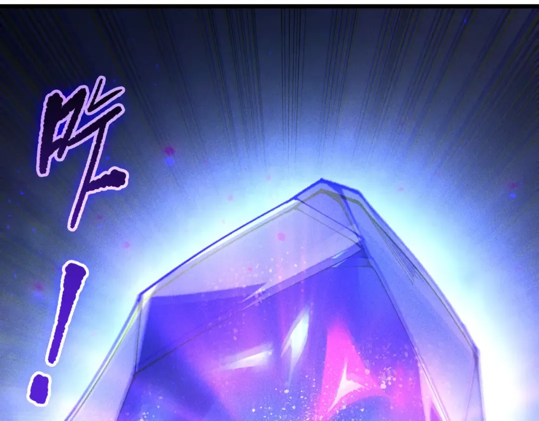 第254话 测试全新技能威力 第82页