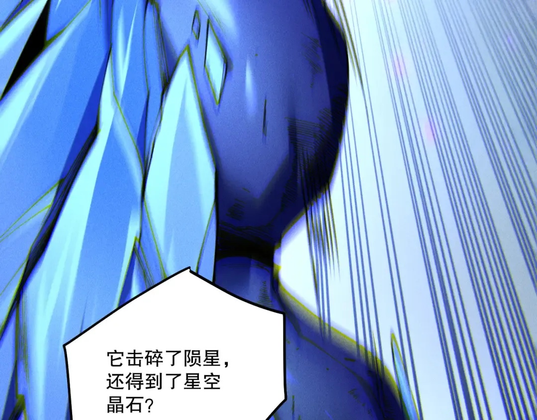 第254话 测试全新技能威力 第84页