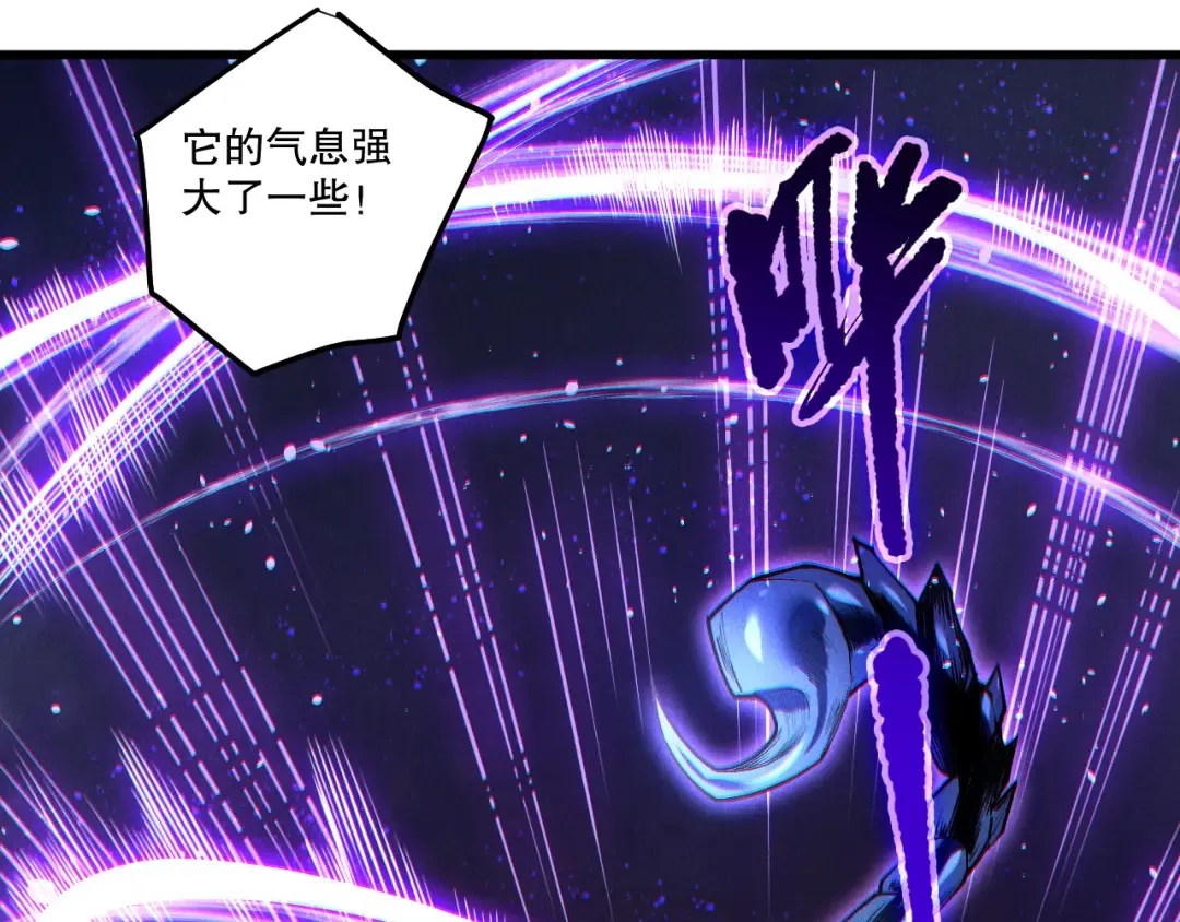 第254话 测试全新技能威力 第86页